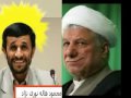 واكنش رفسنجانی به سخنان احمدينژاد آخر خنده دار Sex