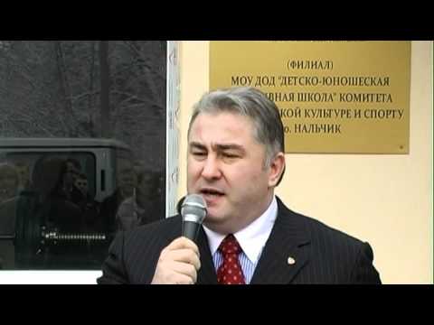 Гоча Дзасохов в рамках Благотворительной акции "Спорт - посол мира на Кавказе!" открыл спортивные залы в Нальчике (КБР)