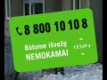 TV Recycling [EMP]