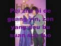 Arron Yan '& Jade Liu - Ti Amo (with lyrics)