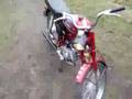 romet ogar 205