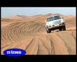 Diskover Dubai 2