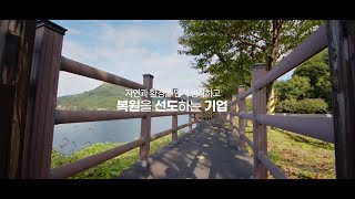 video thumbnail DONGSEO ECO MESH FENCE youtube