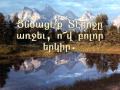 Armenian Bible Reading - Psalm 98 & 100