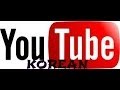YouTube Karaoke (Emo Sings In Korean)