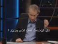 سخرية الغرب من المسلمين