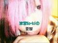 Rivaia Koku Monogataru Dai Ni Shou -Kiuchi Karuna Varu-