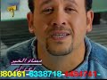 omi elhabiba