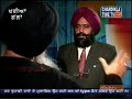 PROF DARSHAN SINGH -IK MAJBOOT CHATTAN-PART-4.wmv