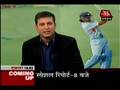 Enter Search Term Farewell To Inzamam ul Haq Upload Dimple