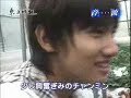 strawberry yard   dong bang shin gi