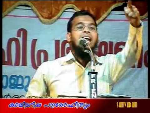 salafi rafidi - KAALIDARIYA PAUROHITHYAM - Thajuddeen Swalahi mudi thirukesham sanad kottakkal aluva kottappuram thodannur thalasherikunnatheri nadapuram husain salafi zakar...
