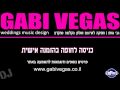 כניסה לחופה ברכת כלה - עופרה חזה - הפקה גבי וגאס