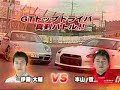 nissan gt r （r35） vs porsche 911 turbo （997） （3 of 3）