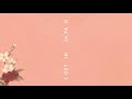 Shawn Mendes - Lost In Japan tekst piosenki
