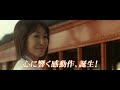 橋爪功