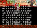 (廟會影音)高市梓官區蚵仔寮北極殿文字沿革slow版