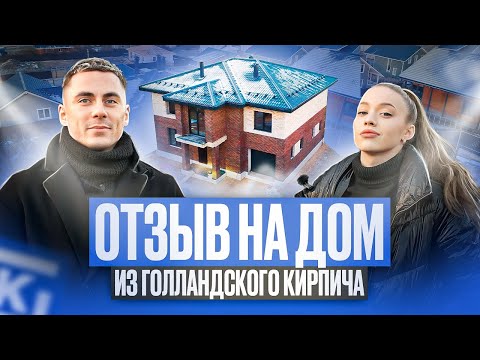 открыть видео