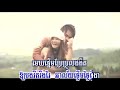 Min Ang Tomlab Chit