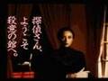 'Kohakuiro no Yuigon' (1988) DEMO, MSX