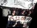 videos de diadilosi gia ton adikoxameno alex_ kato axagia