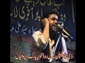 Shaukat Raza Shaukat (Hazrat Ali Asgher a.s)2f