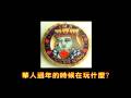 videos de Pak Kao.avi