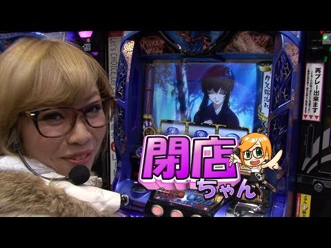 【P-martTV】まぁさの閉店ちゃんが行く♪ #038【パチンコ・パチスロ動画】