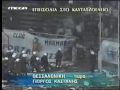 IRAKLIS FANS VS COPS IRAKLIS FANS VS COPS