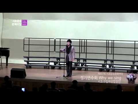 [제897회] 서초구립여성합창단의 정기연주회 Why we sing 2부