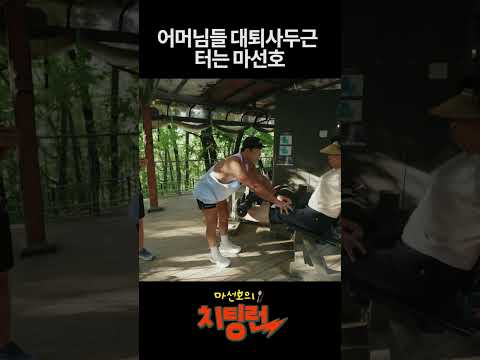 저 부위가 대퇴사두근인거 이제 알았다 