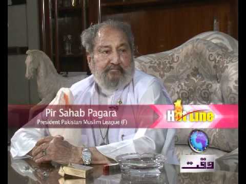 Pirpagara - Peer Pagara interview on Waqtnews TV program Hotline.