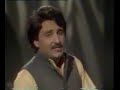 Gulreez Tabasum - Zama De Zra Zakhmona