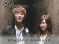 Junsu and Jang Ri In - Timeless Interview