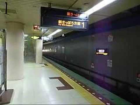 札幌市営地下鉄東西線　新さっぽろ行き最終電車