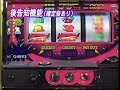 アイムジャグラーEX No.02