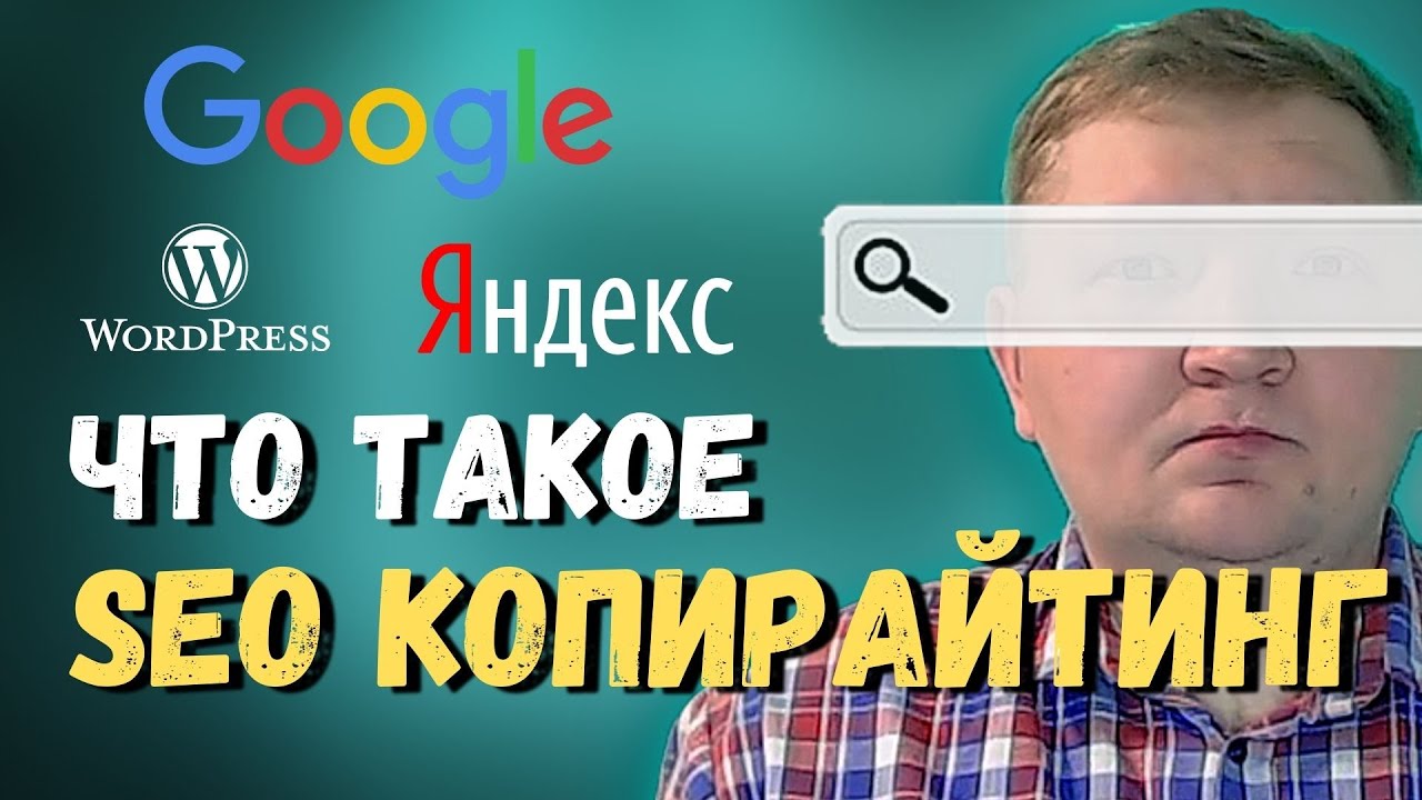 Как зарабатывать от 1 000 рублей на SEO копирайтинге