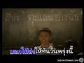 เรียงความเรื่องแม่