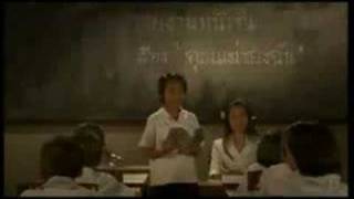 เรียงความเรื่องแม่