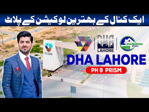Investor Focused: Invest in Luxury: DHA Lahore Phase 9 Prism 1 Kanal Plots (Prices & Details)