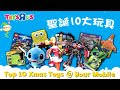 Toys R Us @ Your mobile