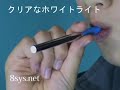 電子タバコ「TaEco」ミラーバッテリー。 www.8sys.net