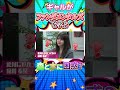 【投資初心者のギャル2人】ファンダメンタルズ分析って結局なに!?#7