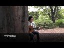 Hayashi Kunihiro @ inokashira park