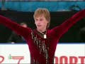 2008 Russian Nationals Men SP Sergey VORONOV