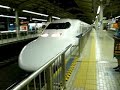 Travel Japan - Shinkansen