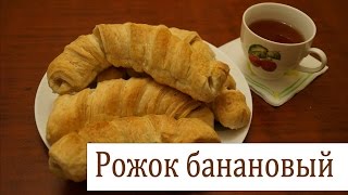 Выходные!!! Время порадовать семью вкусненьким!