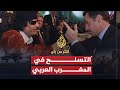 أكثر من رأي -سباق التسلح في المغرب العربي17/8/2007