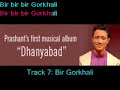 Prashant Tamang - Bir Gorkhali (+ Lyrics)