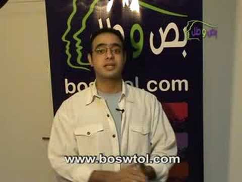 See video